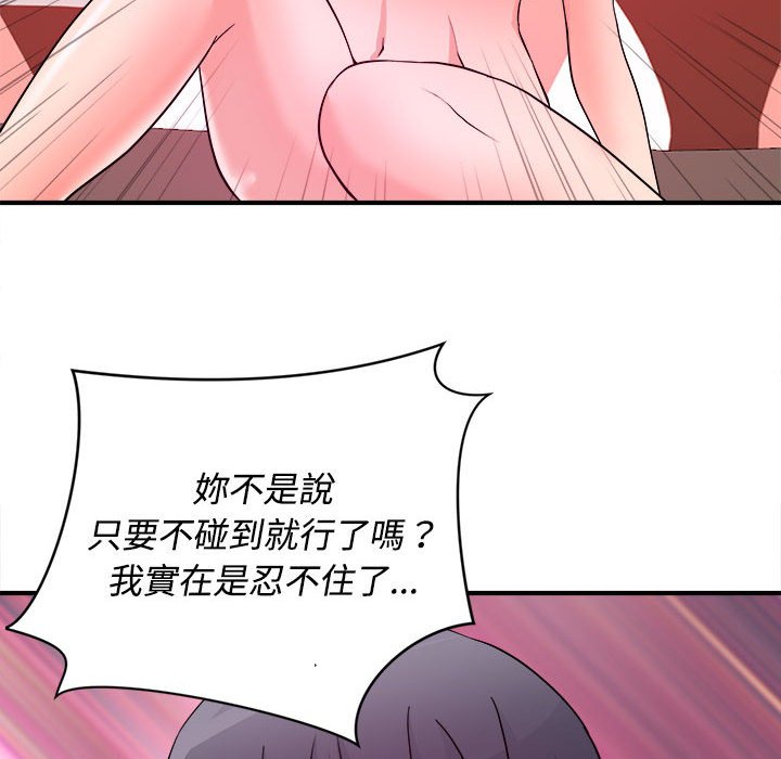女大生录影中第5章