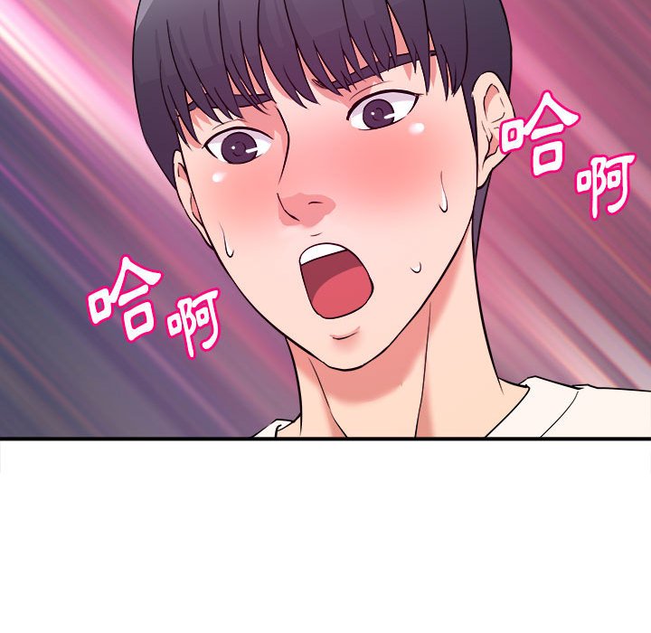 女大生录影中第5章