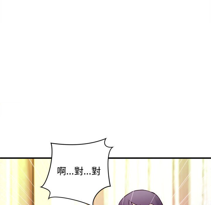女大生录影中第5章