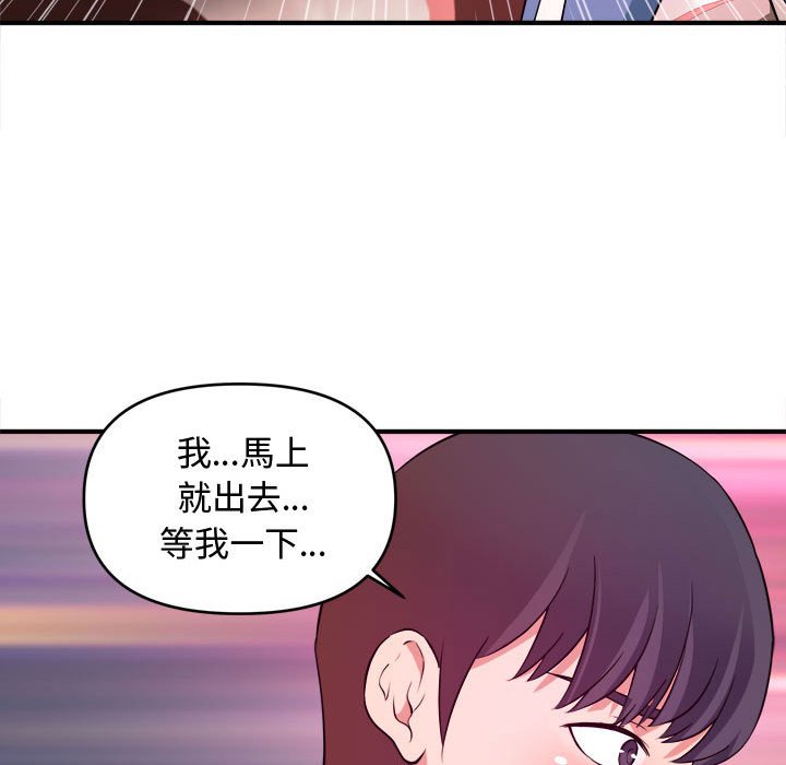 女大生录影中第5章