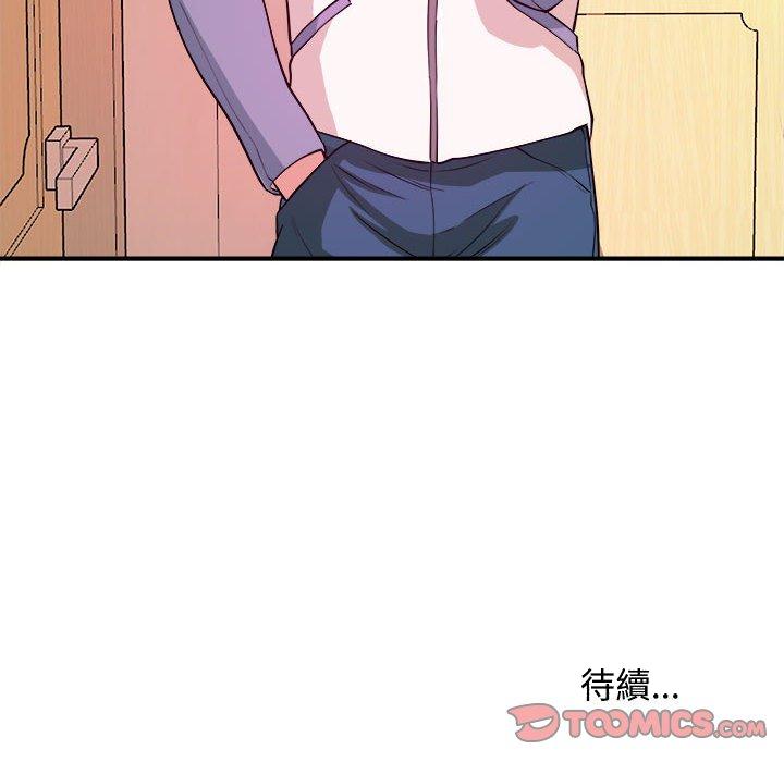 女大生录影中第5章