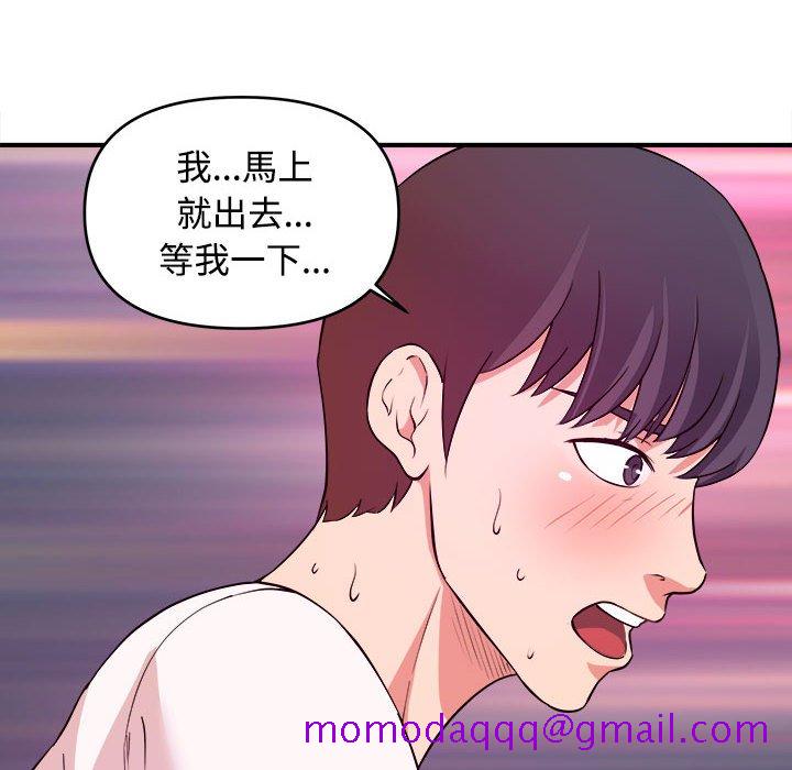 女大生录影中 - 第6章6.jpg