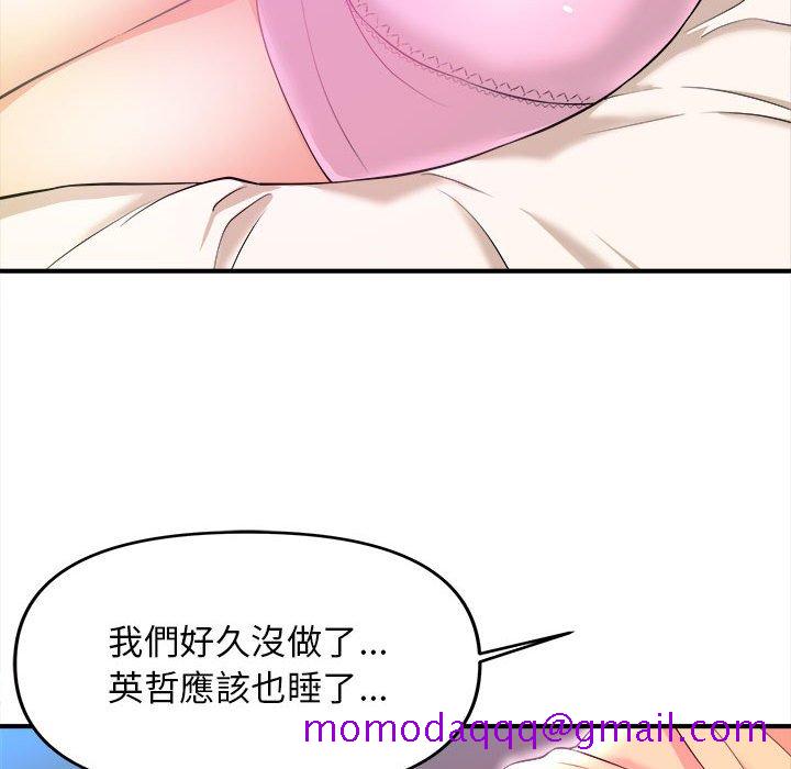 女大生录影中第6章