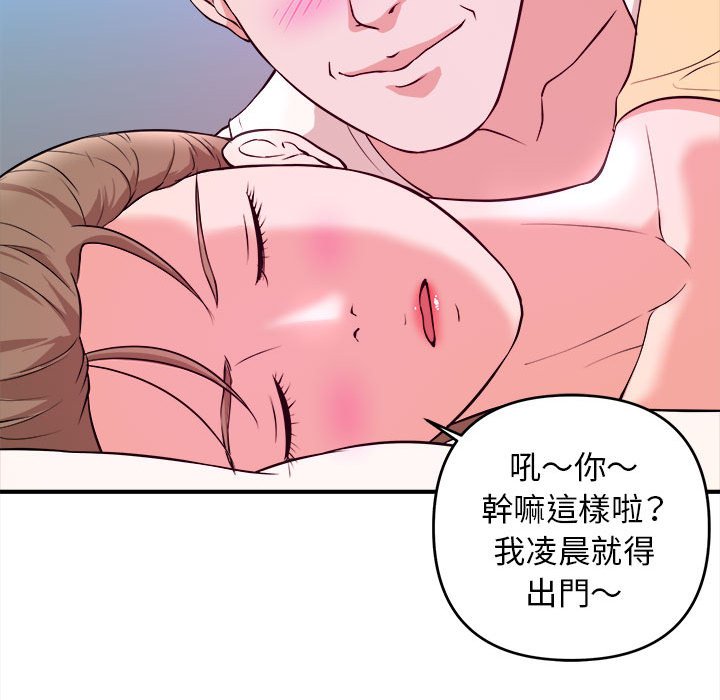 女大生录影中第6章