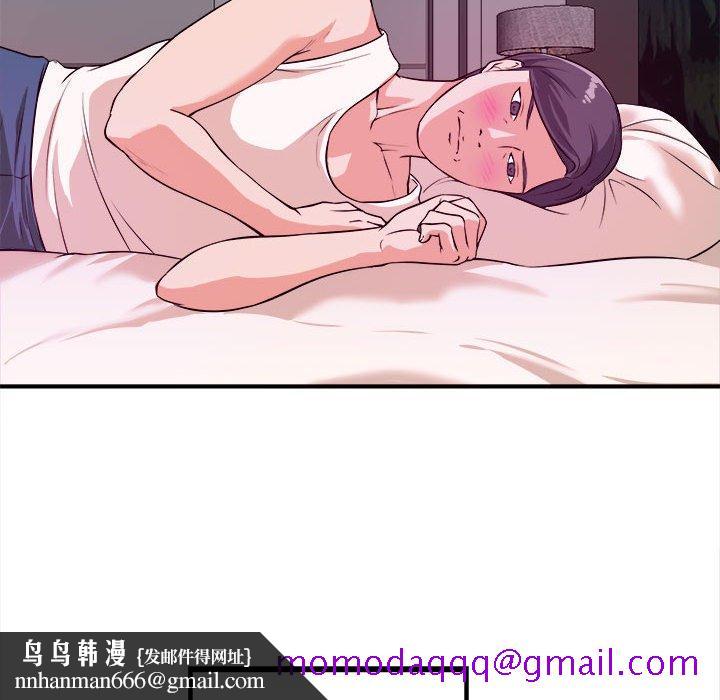 女大生录影中第6章