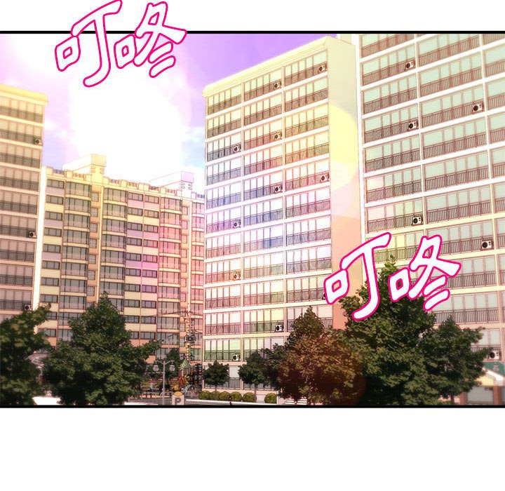 女大生录影中第6章