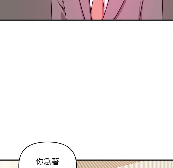 女大生录影中第6章