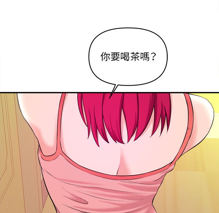 女大生录影中 - 第6章67.jpg