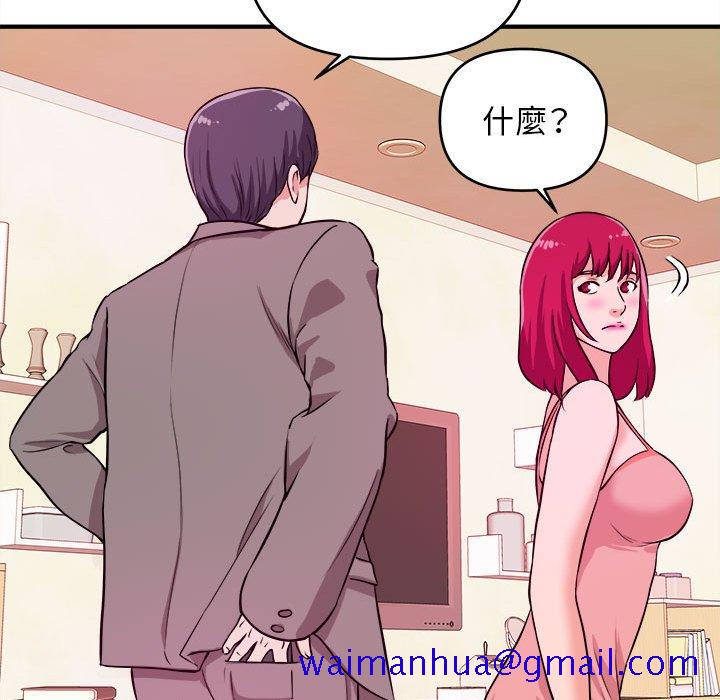 女大生录影中第6章