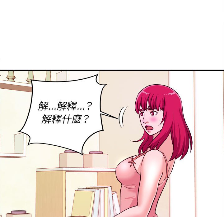 女大生录影中第6章