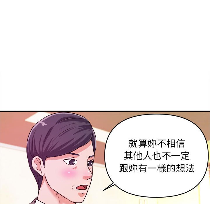 女大生录影中第6章
