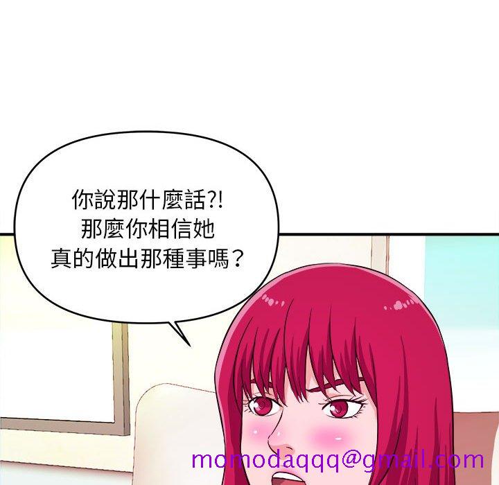 女大生录影中第6章