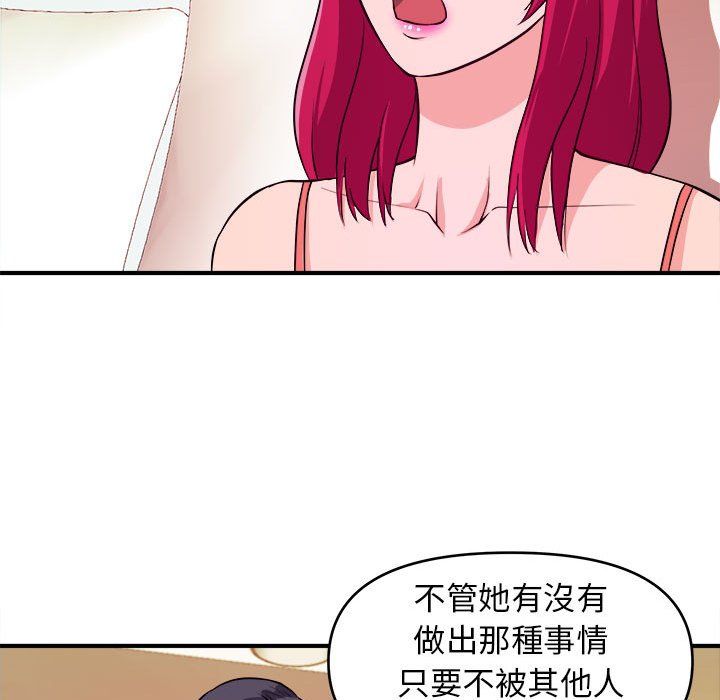 女大生录影中第6章