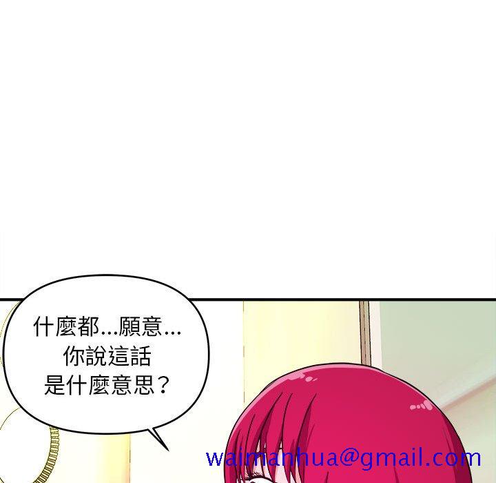 女大生录影中第6章