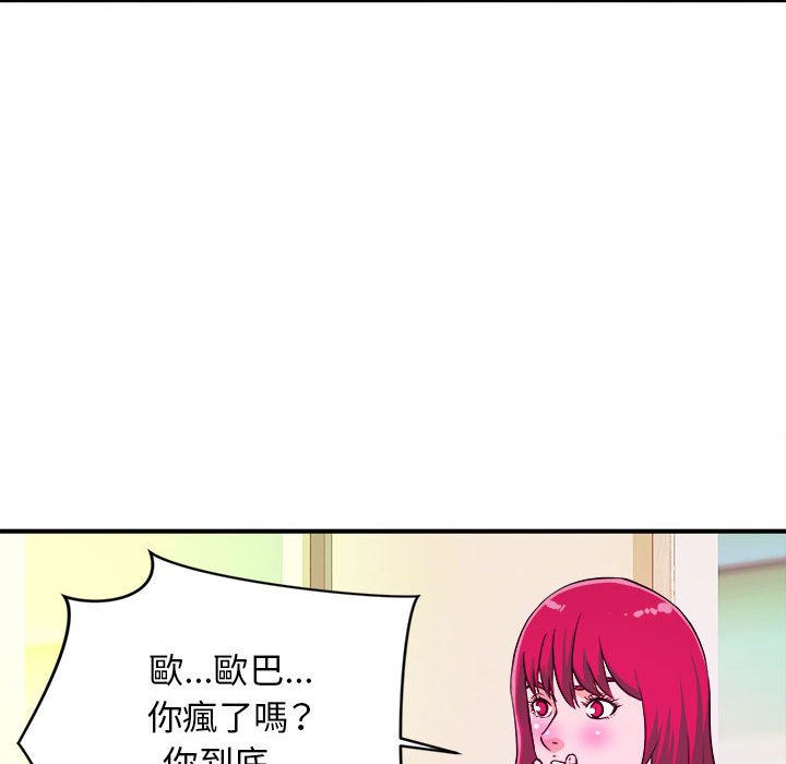 女大生录影中第6章