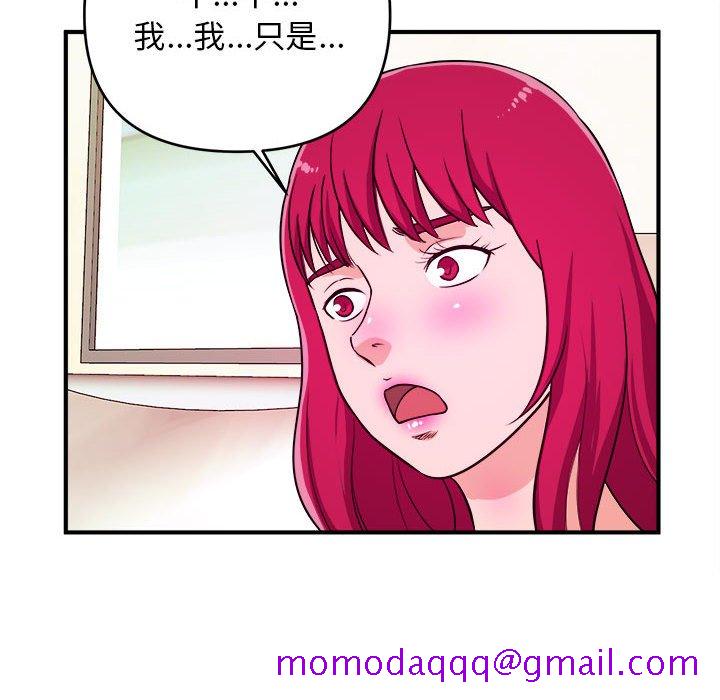 女大生录影中 - 第7章6.jpg