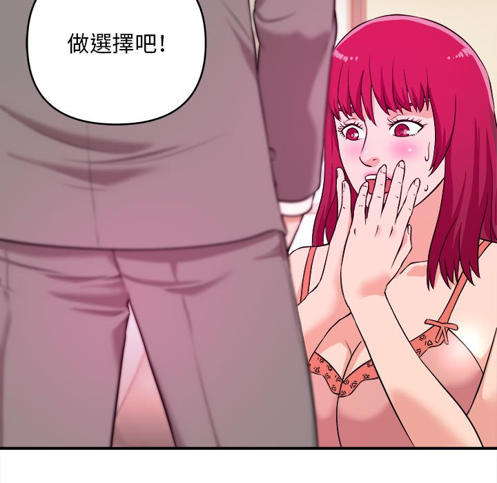 女大生录影中第7章