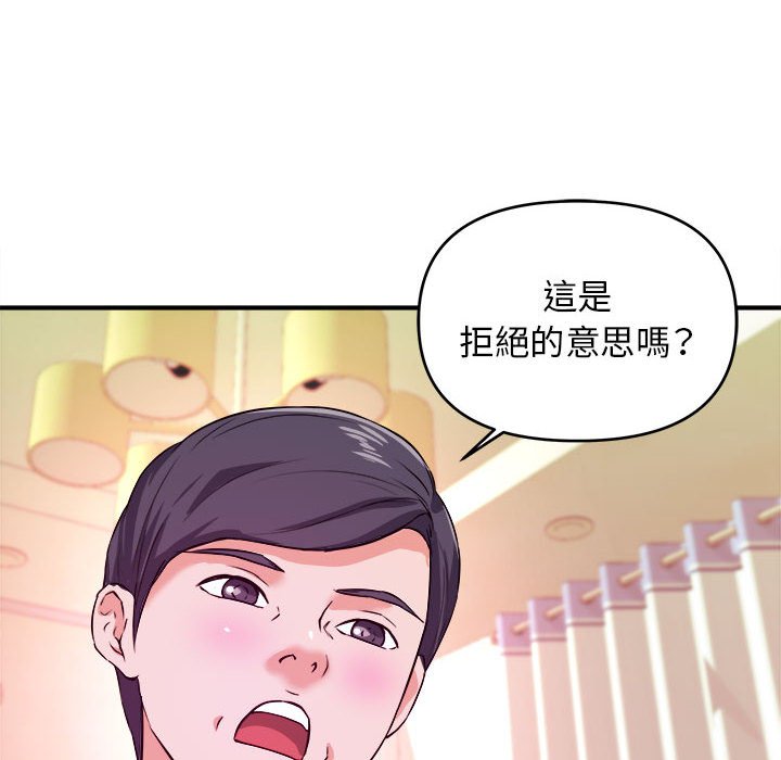 女大生录影中第7章