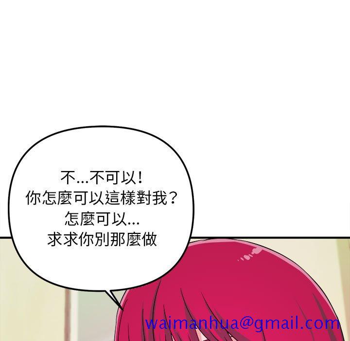 女大生录影中第7章