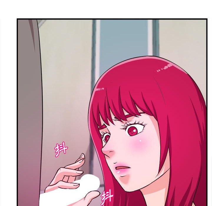 女大生录影中第7章