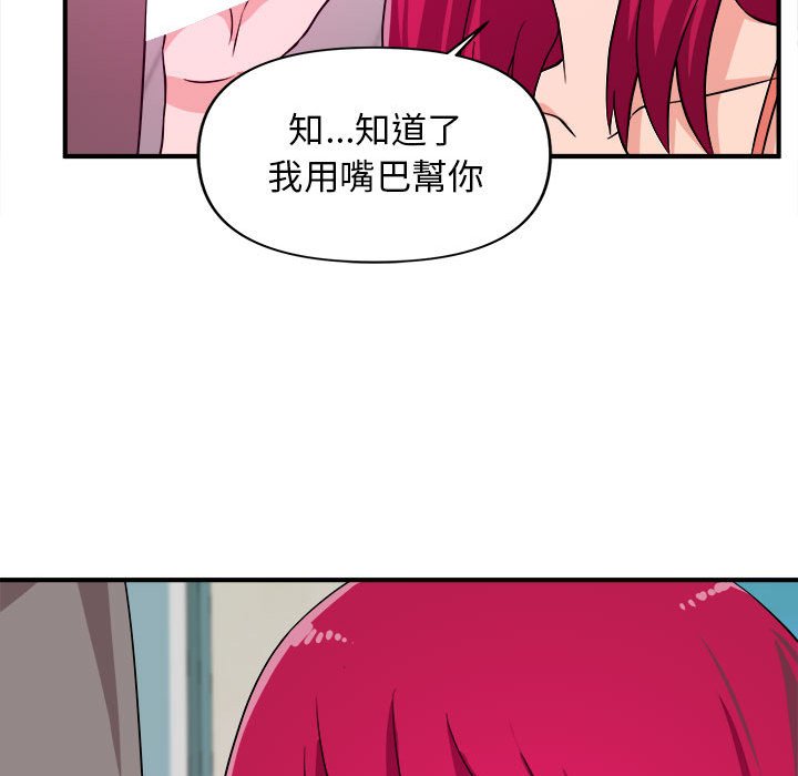 女大生录影中第7章