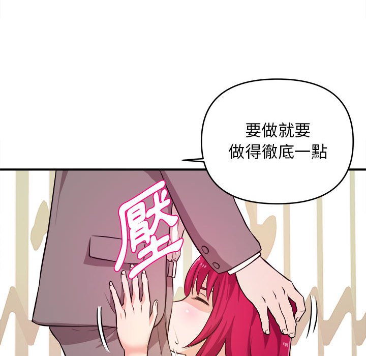 女大生录影中第7章