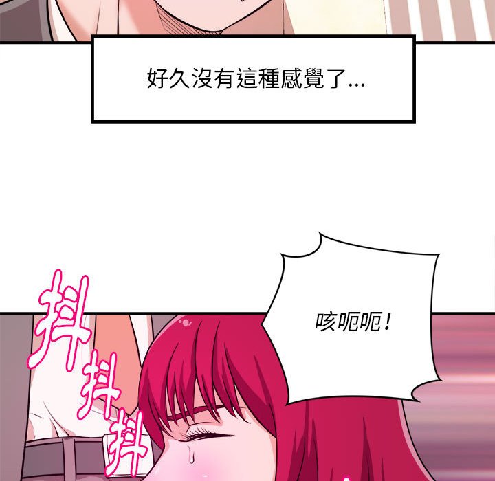 女大生录影中 - 第7章50.jpg