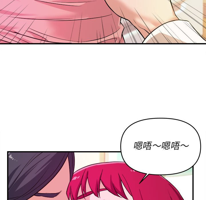 女大生录影中第7章
