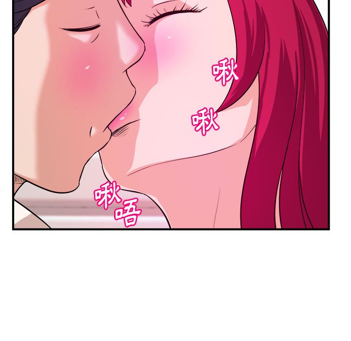 女大生录影中第7章