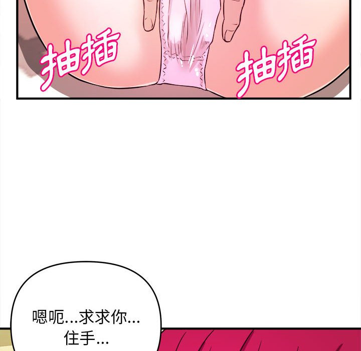 女大生录影中第7章