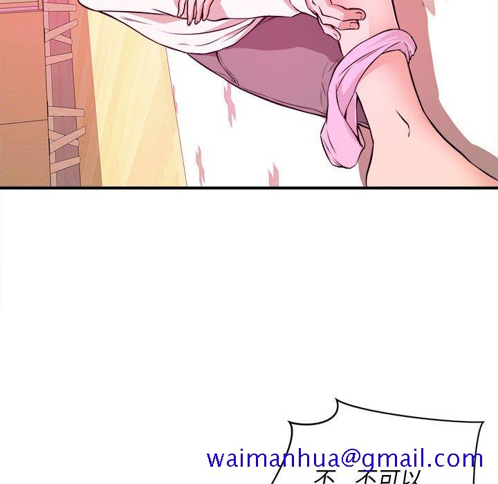女大生录影中第7章