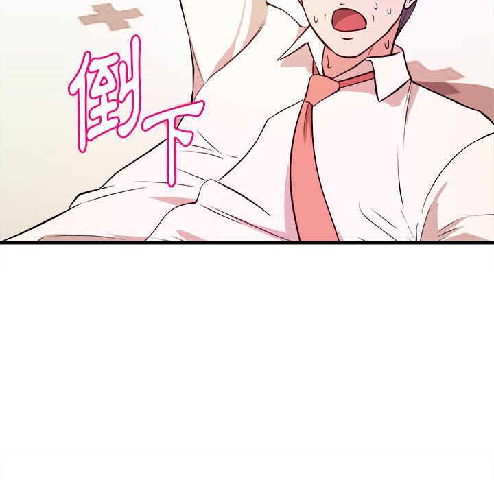 女大生录影中第7章
