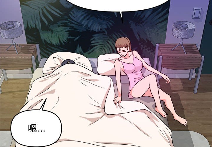 女大生录影中第10章