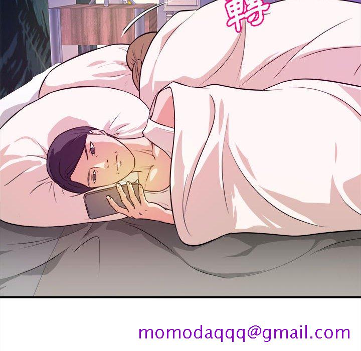 女大生录影中第10章