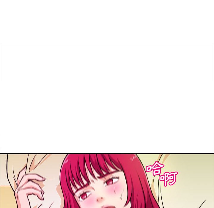 女大生录影中第10章