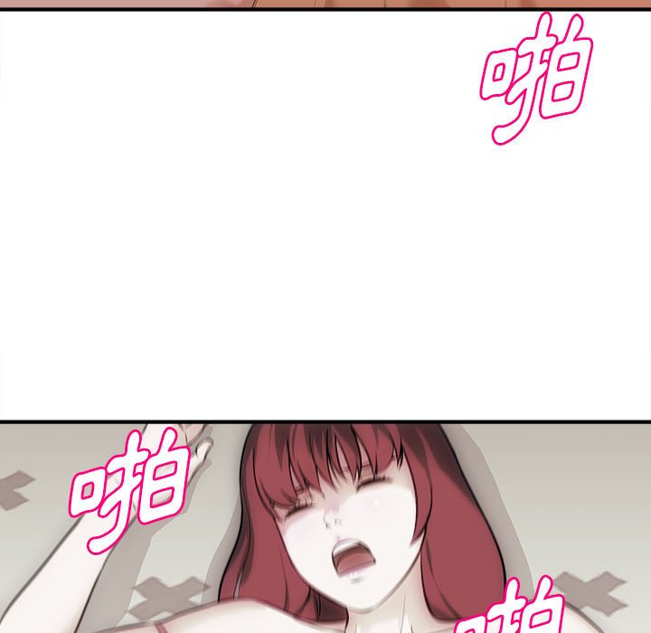 女大生录影中第10章