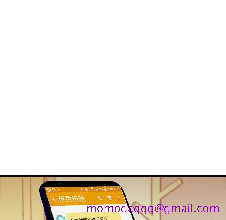 女大生录影中第10章