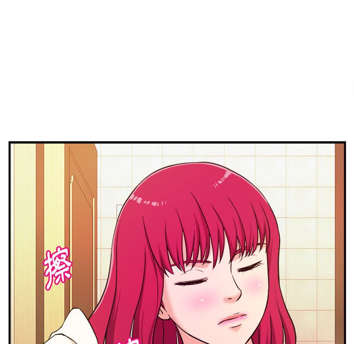 女大生录影中第10章