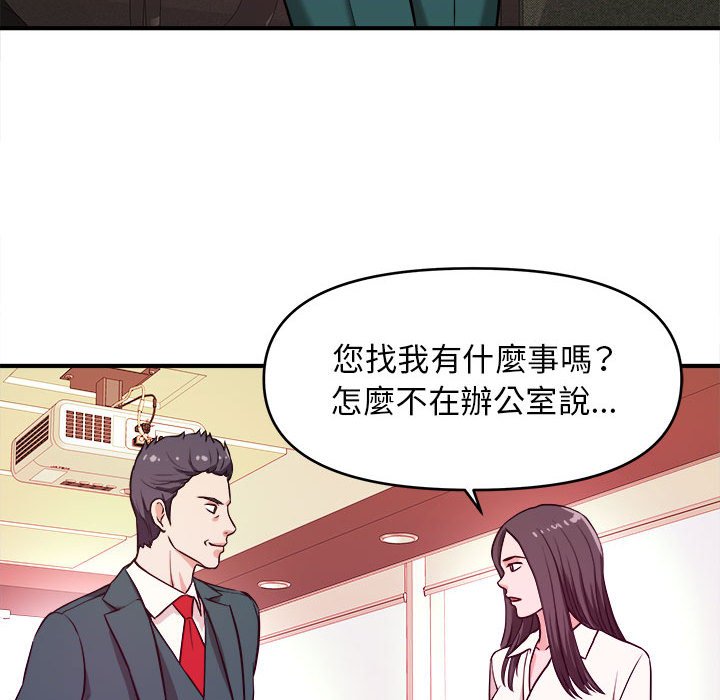 女大生录影中第10章