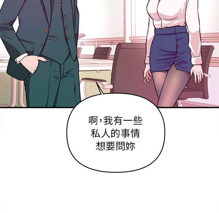 女大生录影中第10章