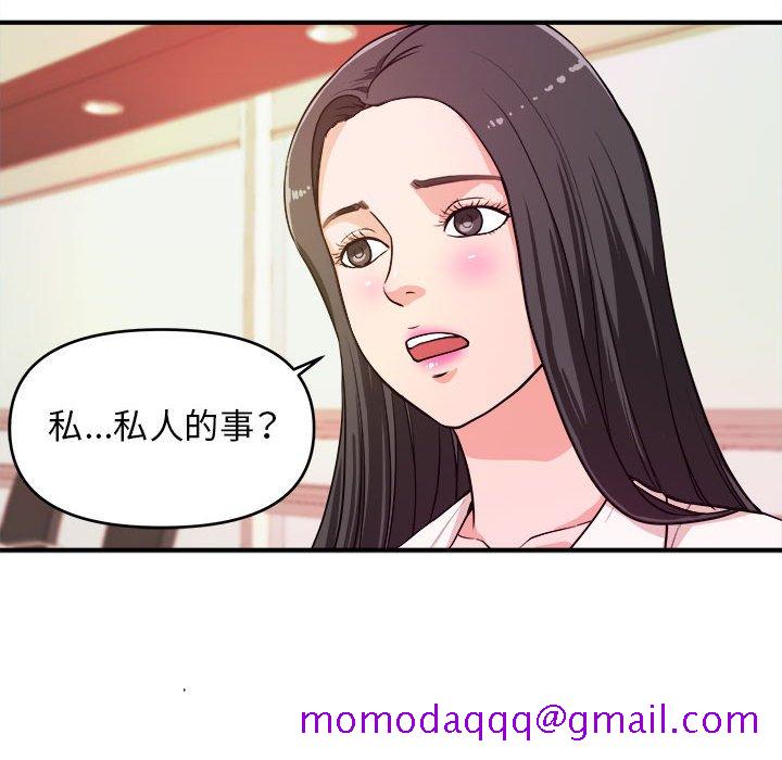 女大生录影中第10章