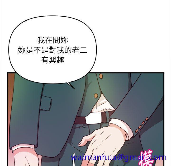 女大生录影中第10章