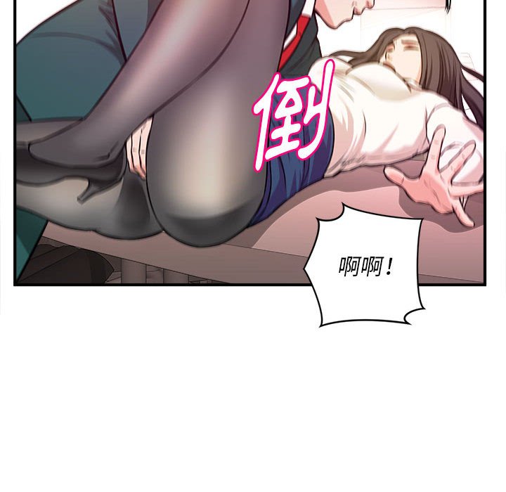 女大生录影中第10章