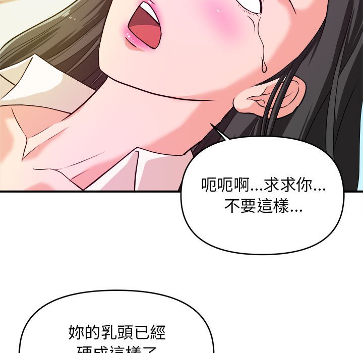 女大生录影中第10章