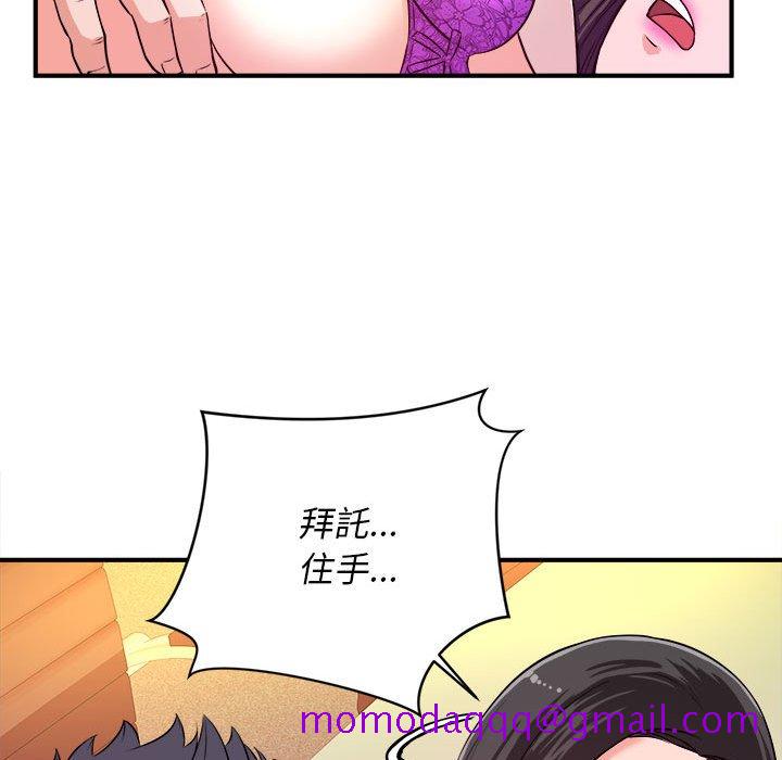 女大生录影中第10章