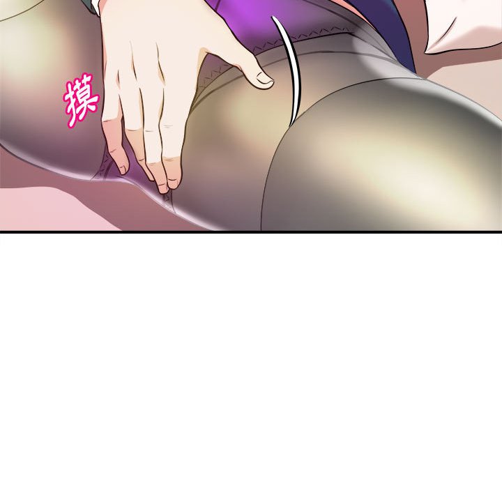 女大生录影中第10章