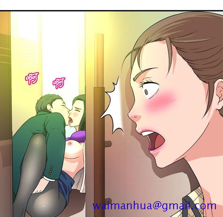 女大生录影中第10章