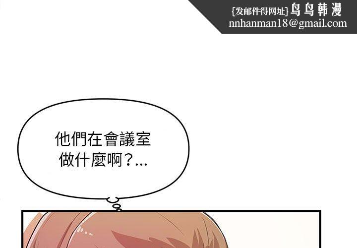 女大生录影中 - 第11章1.jpg