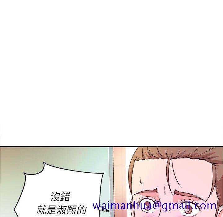 女大生录影中第11章