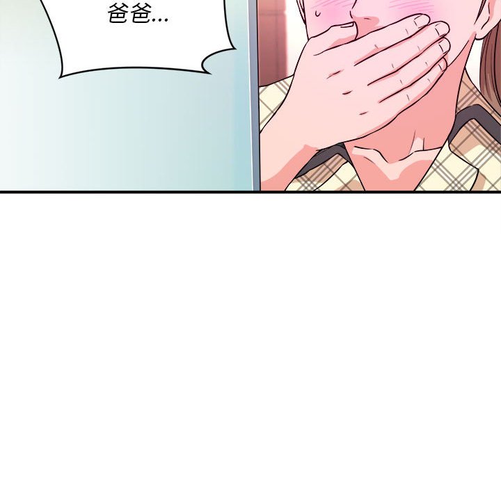 女大生录影中第11章